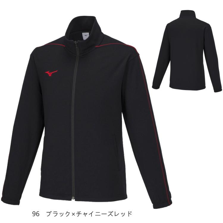 MIZUNO（ミズノ） ジャージ 上 ウォームアップジャケット メンズ