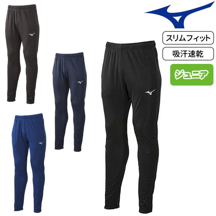 MIZUNO ミズノ ジャージ 下 ライトニットパンツ ジュニア キッズ MIZUNO ミズノ ジャージ 下 ライトニットパンツ ジュニア キッズ