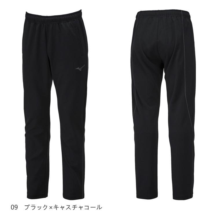 MIZUNO ミズノ ジャージ 下 ウォームアップパンツ メンズ レディース