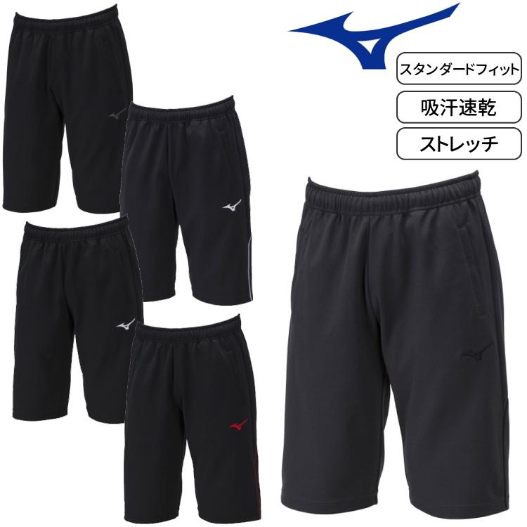 MIZUNO JAPAN ハーフパンツ MIZUNO（ミズノ） ジャージ 下 ウォームアップハーフパンツ ジュニア