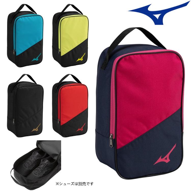 MIZUNO ミズノ シューズケース 卓球 靴入れ 33JM3501 : サン