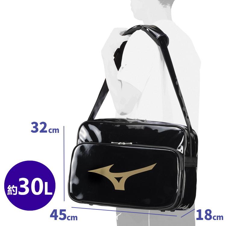MIZUNO（ミズノ） エナメルバッグ 30L ショルダーバッグ スポーツ