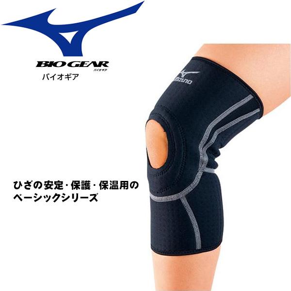 BIO GEAR ミズノ 膝サポーター バイオギアサポーター ひざ用 左右兼用