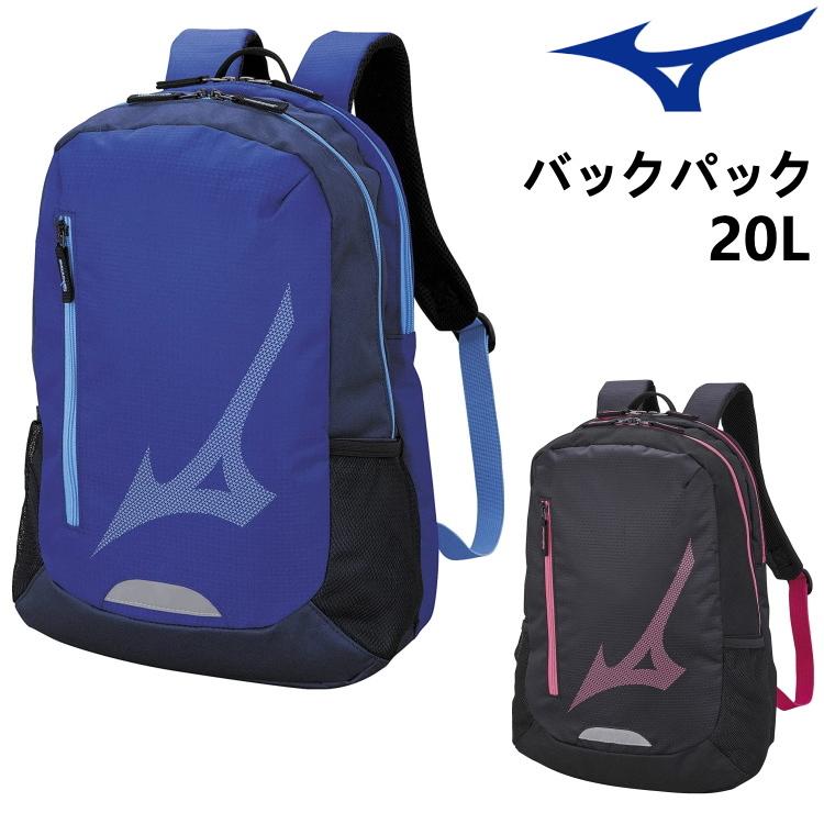 ミズノ MIZUNO バックパック ラケット1本入れ 20L スポーツバッグ 63JD2009｜sunward