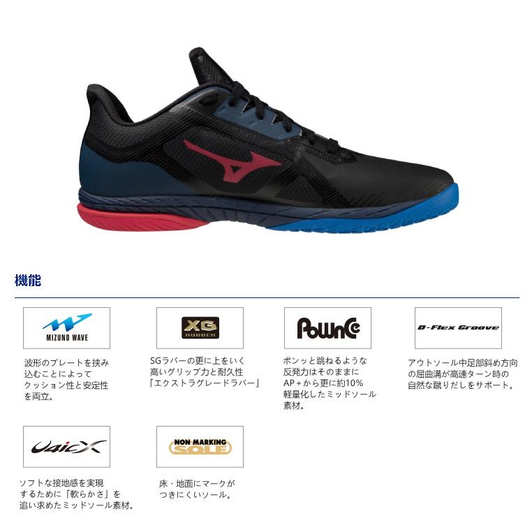 MIZUNO（ミズノ） 卓球シューズ ウエーブドライブ NEO3 メンズ