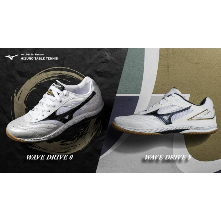 MIZUNO（ミズノ） 卓球シューズ ウエーブドライブ 9 メンズ レディース