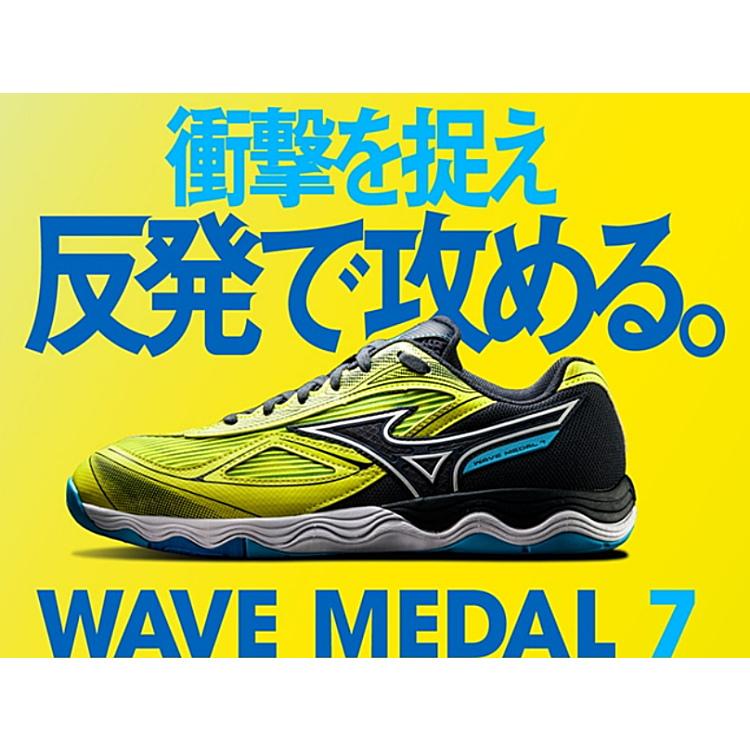 数量限定カラー 卓球シューズ ミズノ MIZUNO ウエーブメダル 7 メンズ レディース 81GA2315｜sunward｜04