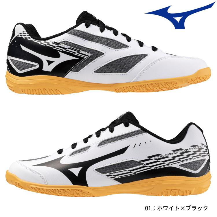 MIZUNO（ミズノ） 卓球シューズ クロスマッチソード2 メンズ