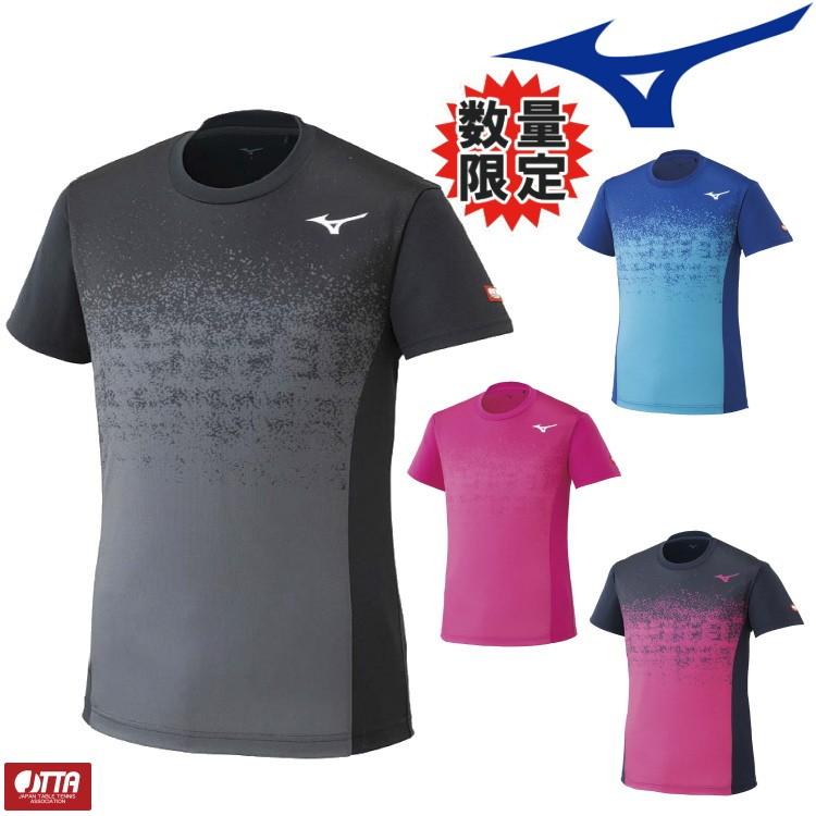 限定品 卓球ユニフォーム ミズノ Mizuno ゲームシャツ ユニセックス メンズ レディース ja0099 Mz ja0099 サンワード 通販 Yahoo ショッピング