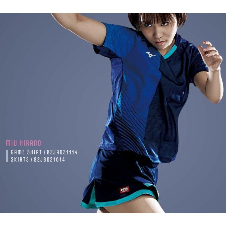 MIZUNO（ミズノ） 卓球ユニフォーム ゲームシャツ レディース