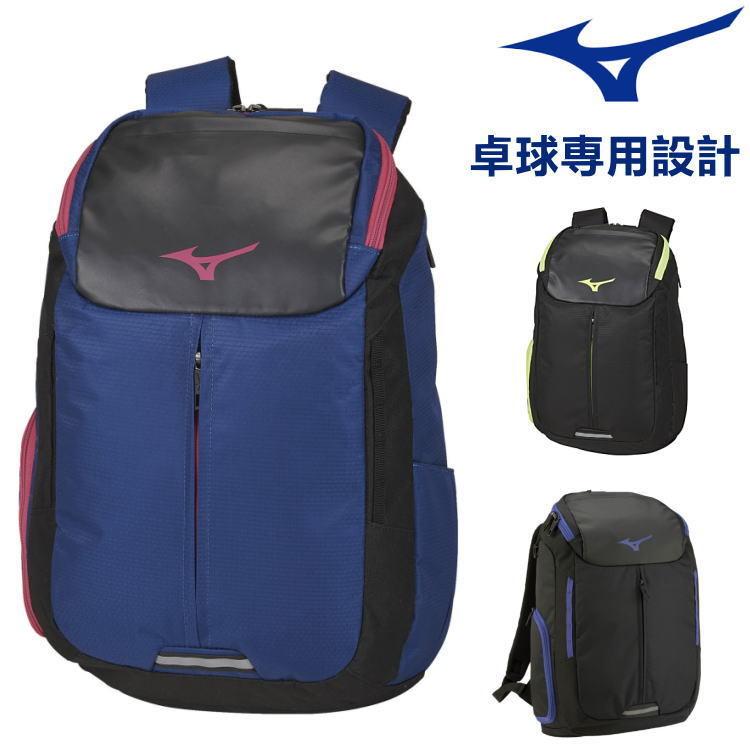 バックパック 卓球 ミズノ Mizuno スポーツバッグ 25l バッグ リュックサック jd0041 Mz jd0041 サンワード 通販 Yahoo ショッピング