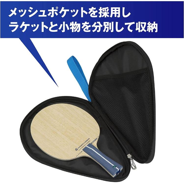 MIZUNO 卓球ラケットケース ミズノ ラケットソフトケース (1本 MIZUNO 卓球ラケットケース ミズノ ラケットソフトケース (1本