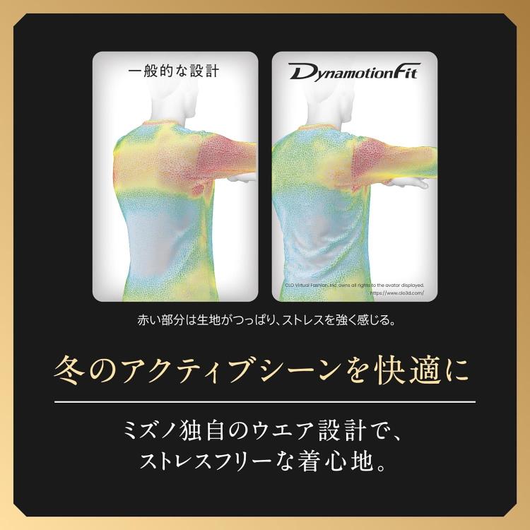 MIZUNO（ミズノ） ブレスサーモ インナー レディース アンダーウエア