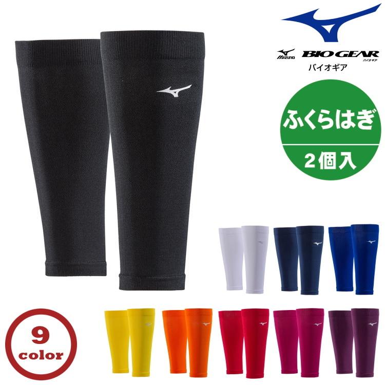 【ジャンク品】フレキシア ミラクルウェーブ　サポーターセット ジャンク品】フレキシア ミラクルウェーブ サポーターセット