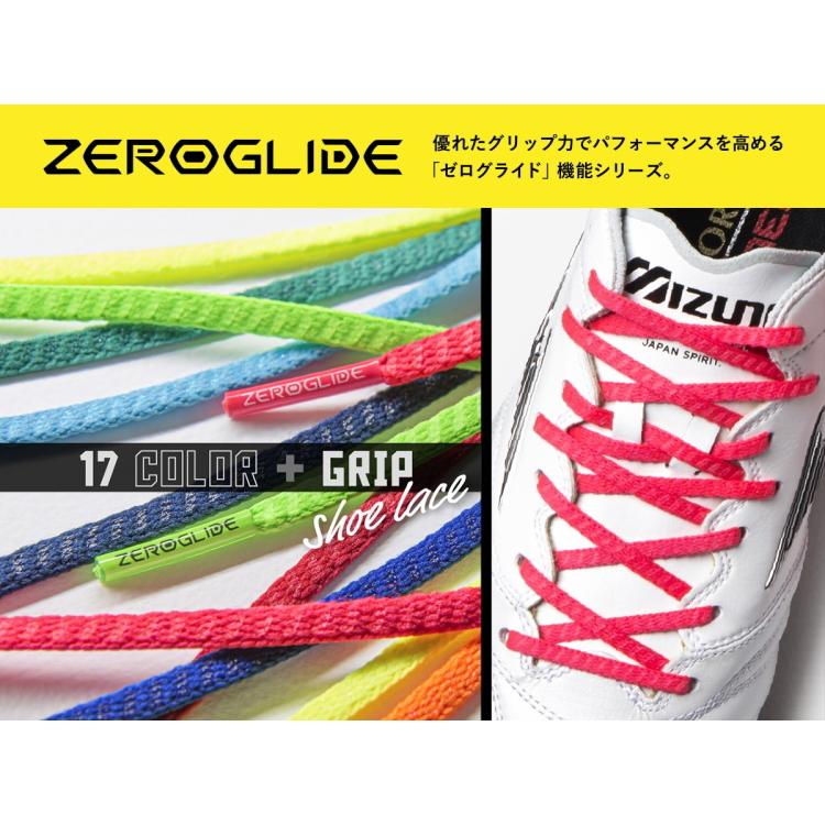 MIZUNO ミズノ ゼログライド シューレース 平型 靴紐 靴ひも