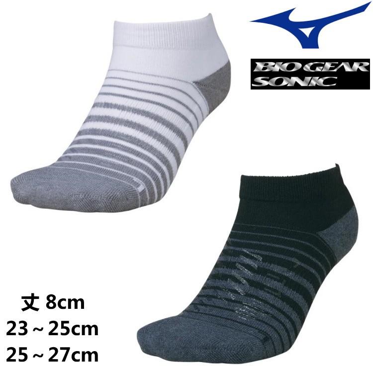 ソックス ミズノ MIZUNO BIO GEAR SONICソックス アンクル 靴下 メンズ レディース スポーツソックス 卓球 バレーボール テニス V2MX0110 :MZ-V2MX0110:サンワード - 通販 - Yahoo!ショッピング ソックス ミズノ MIZUNO BIO GEAR SONICソックス アンクル 靴下 メンズ レディース スポーツソックス 卓球 バレーボール テニス V2MX0110 :MZ-V2MX0110:サンワード - 通販 - Yahoo!ショッピング
