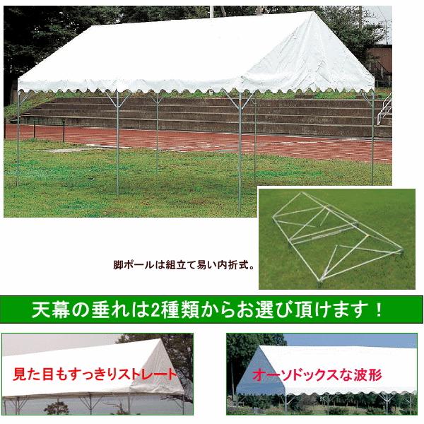 集会用テント イベント用テント D型（2間×3間 6坪）○日本製 : サン