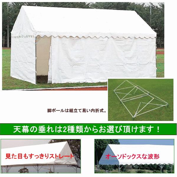 四方幕付集会用テント イベント用テント C型（1.5間×2.5間）  ●日本製の画像
