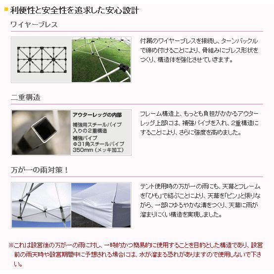 イベント用ワンタッチテント キングサイズ KA/10W（3.6×5.4m） 伸ばして広げるだけ簡単テントの画像