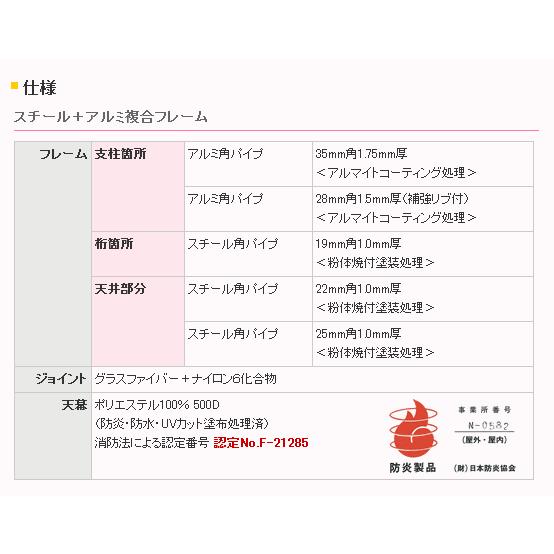 イベント用ワンタッチテント キングサイズ KA/10W（3.6×5.4m） 伸ばして広げるだけ簡単テントの画像