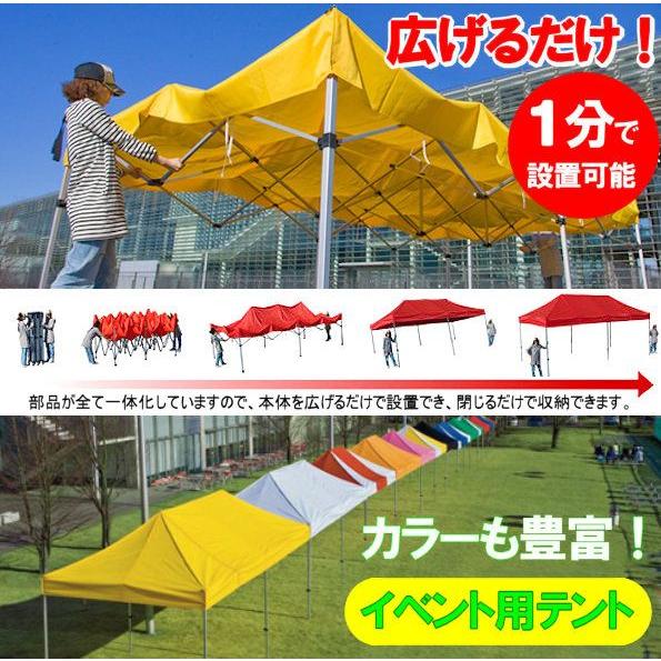 イベント用ワンタッチテント オールアルミフレーム KA/8WA（3.0×6.0m） 伸ばして広げるだけ簡単テント 12色