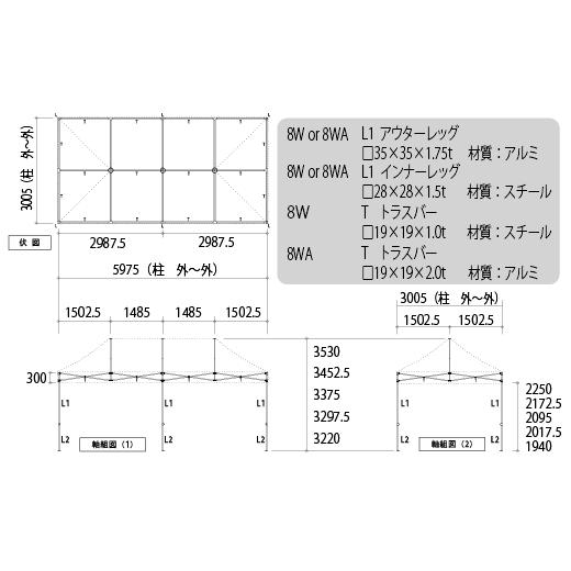 イベント用ワンタッチテント オールアルミフレーム KA/8WA（3.0×6.0m） 伸ばして広げるだけ簡単テント 12色の画像