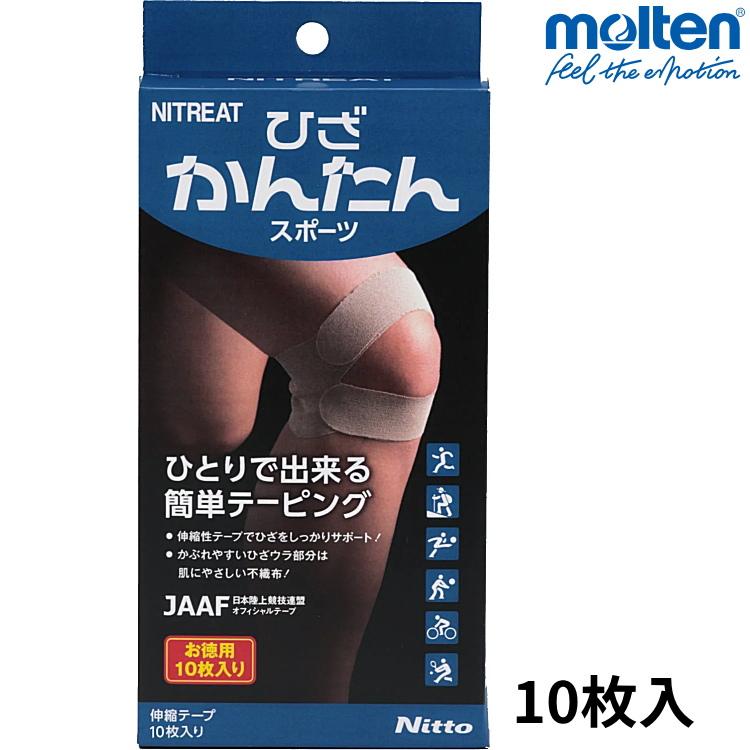 ニトリート（ニトムズ） ニトリート テーピング ひざかんたんスポーツ