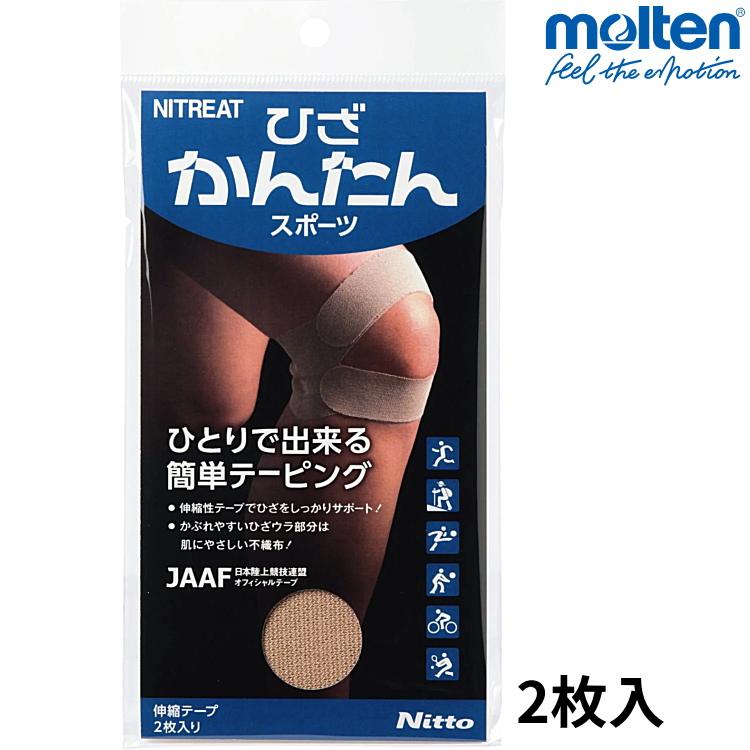 ニトリート（ニトムズ） ニトリート テーピング ひざかんたんスポーツ