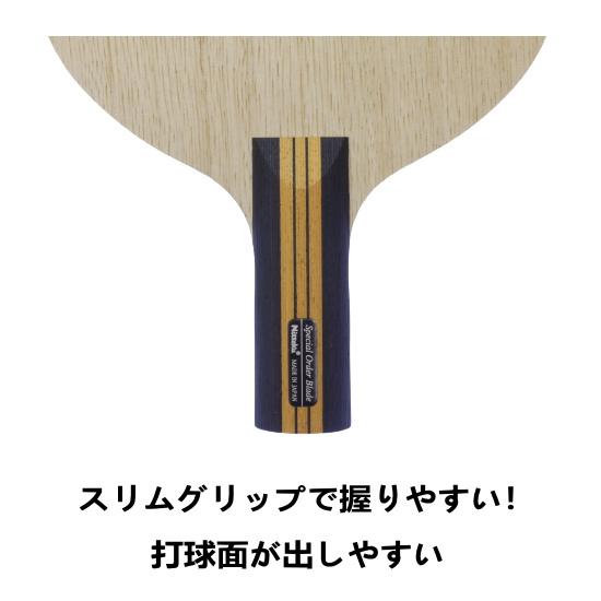 Nittaku 特注限定 卓球ラケット ニッタク アコースティック Nittaku 特注限定 卓球ラケット ニッタク アコースティック