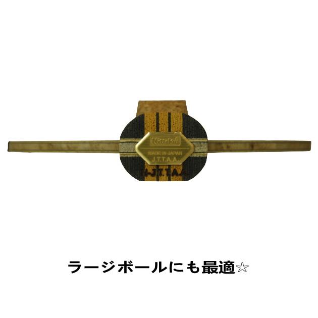 Nittaku 特注限定 卓球ラケット ニッタク アコースティック Nittaku 特注限定 卓球ラケット ニッタク アコースティック