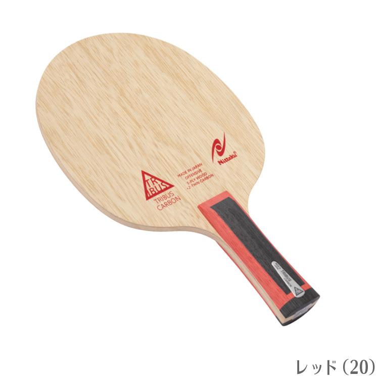 Nittaku ニッタク トリバスカーボン FL NC-0472 卓球 ラケット