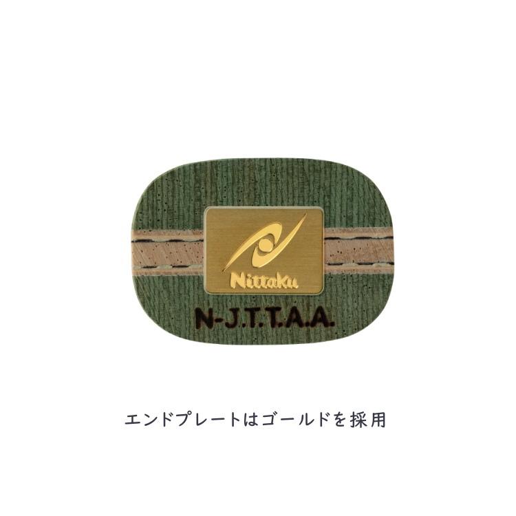 Nittaku（ニッタク） 卓球ラケット Nittaku Hina Hayata H2 早田ひな