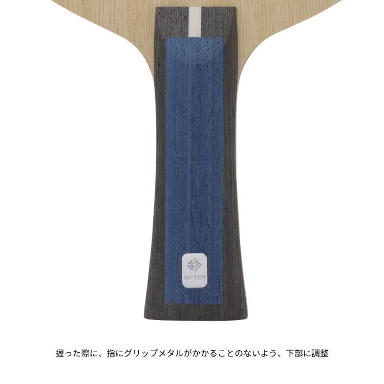 Nittaku（ニッタク） 卓球ラケット 蒼天 FL ST シェークハンド NC-0487