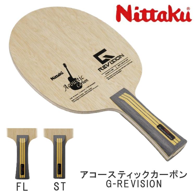 Nittaku ニッタク 卓球 ラケット アコースティックカーボン ラバー付き
