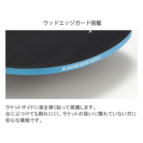 ファクティブ 卓球ラケット ニッタク Nittaku ファクティブ7 FL(フレア