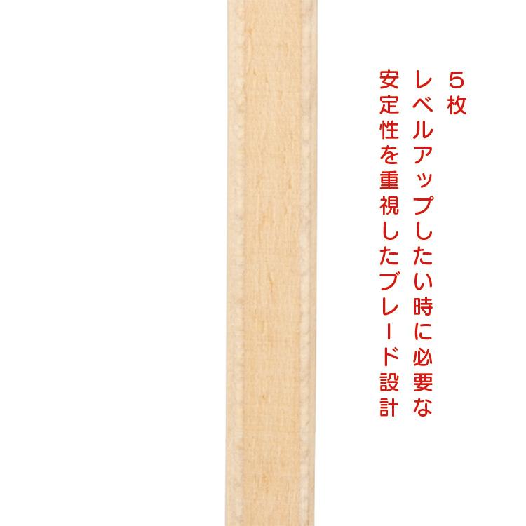 Nittaku（ニッタク） 卓球ラケット トリバス FL NE-6191 : サンワード