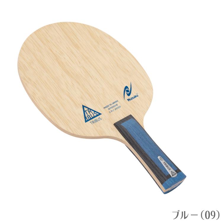 Nittaku（ニッタク） 卓球ラケット トリバス FL NE-6191 : サンワード