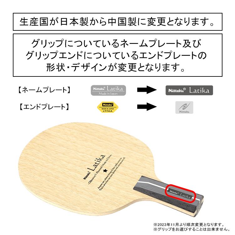 DUX（ダックス） ナラ（楢）材 一枚板座卓 USED（中古） DUX