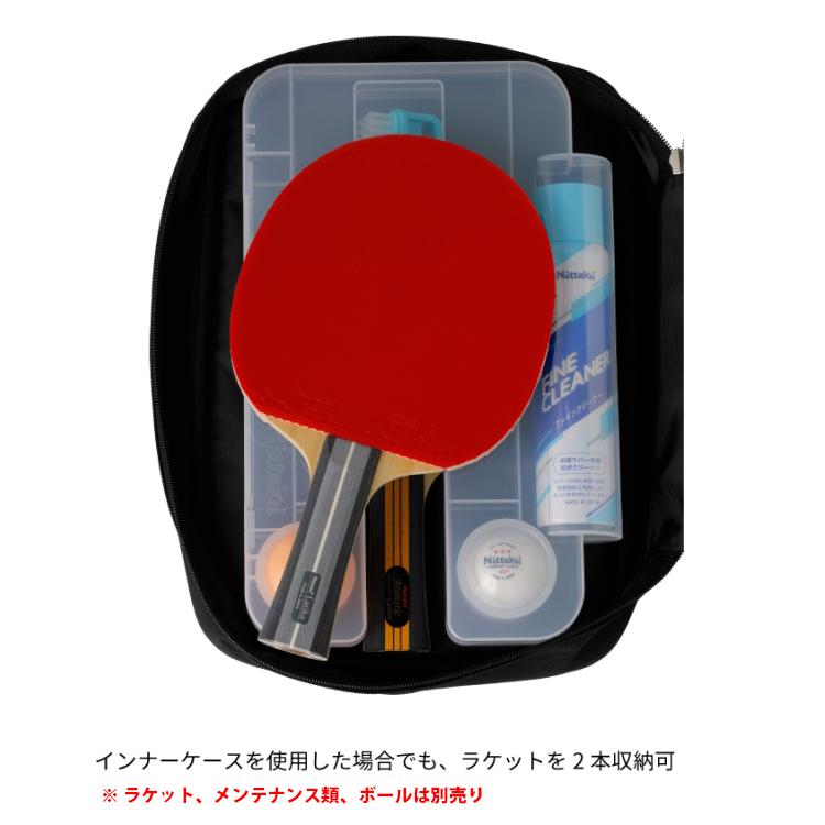 卓球ラケットケース　モーダマニア　高級本革 Amazon | 卓球ラケットケース モーダマニア 高級本革 | ノーブランド品