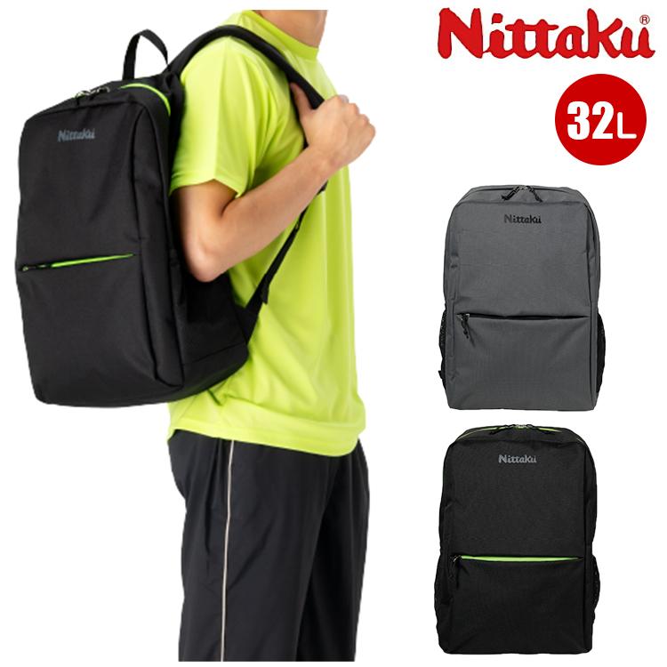 Nittaku（ニッタク） 卓球 バッグ タントデイパック リュック NK-7528