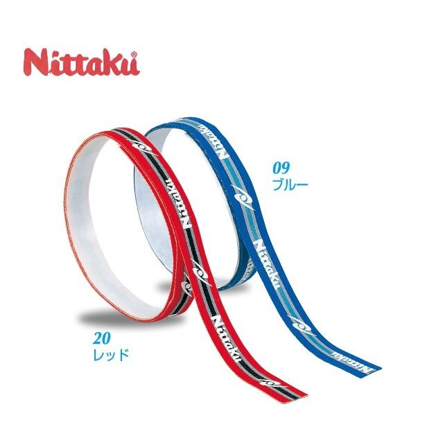 ニッタク Nittaku ストライプガード NL-9592・9593・9594 卓球 ラケット サイドテープ メンテナンス
