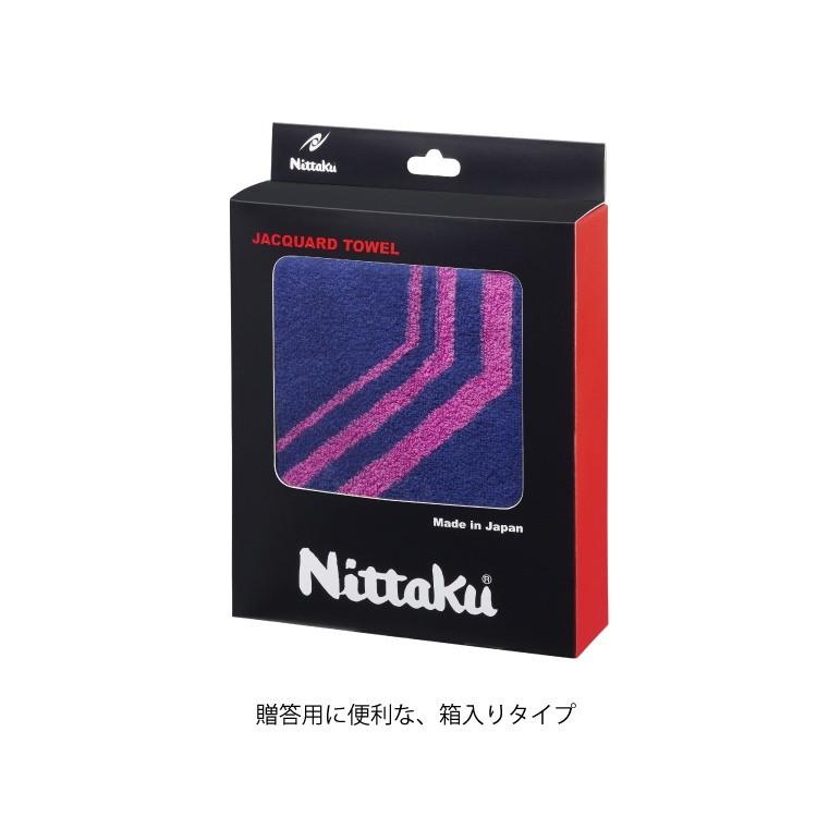 1123円 大人気新品 ニッタク Nittaku 卓球 ラインスポーツタオル ブルー ピンク 今治産 Nl9235