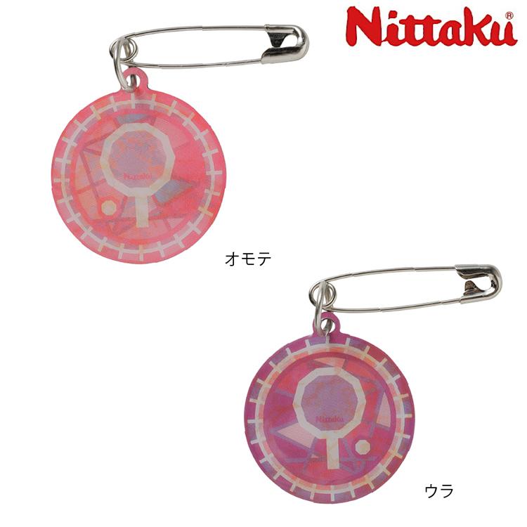 Nittaku（ニッタク） ゼッケンピン ビードロ NL-9272 2個入り1組 卓球