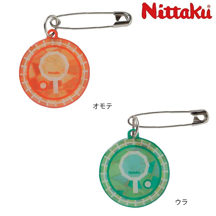 Nittaku（ニッタク） ゼッケンピン ビードロ NL-9272 2個入り1組 卓球