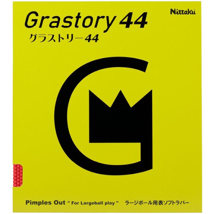 Nittaku（ニッタク） 卓球ラバー ラージボール用表ソフトラバー グラス