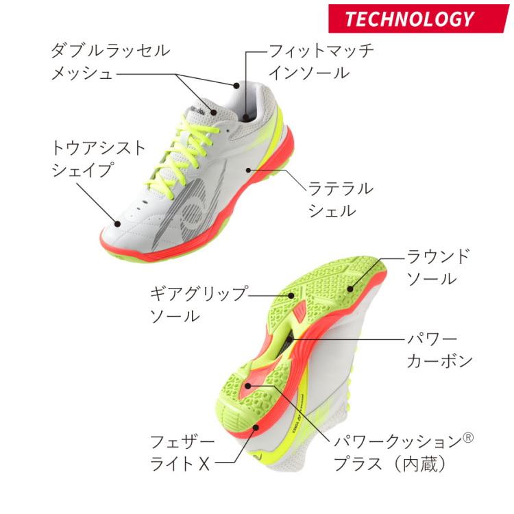 卓球シューズ ニッタク Nittaku YONEX ムービングエース メンズ レディース NS-4438_2