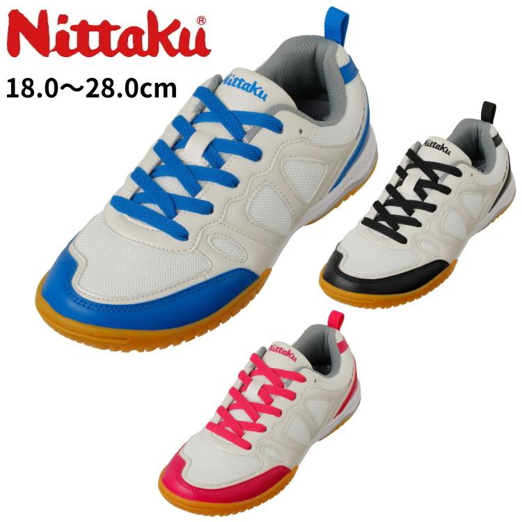 卓球シューズ ニッタク Nittaku トライアクト メンズ レディース NS 