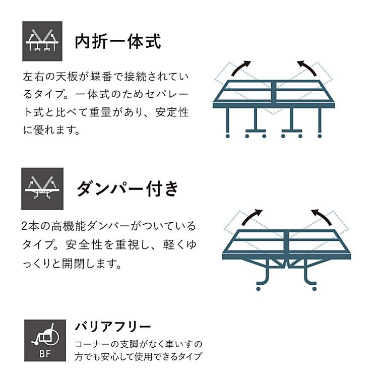 Nittaku（ニッタク） 卓球台 国際規格 バンビ専用台 内折一体式卓球台 