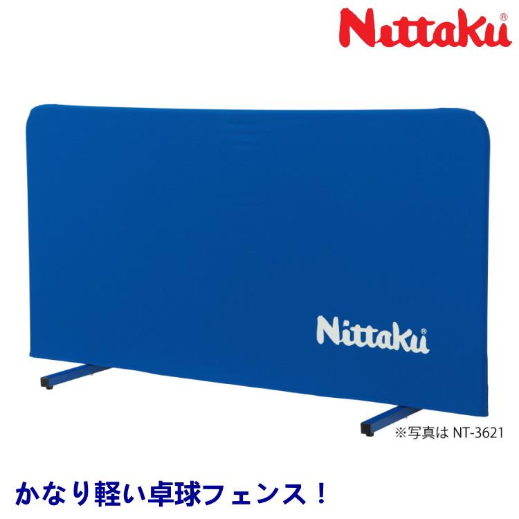 リアル Al Fence Tennis Table 卓球フェンス Nittaku ニッタク 0 卓球用品 Tp スポーツウェア スポーツ用品 レジャー スポーツ 0 卓球フェンスal 卓球 Indonesiadevelopmentforum Com
