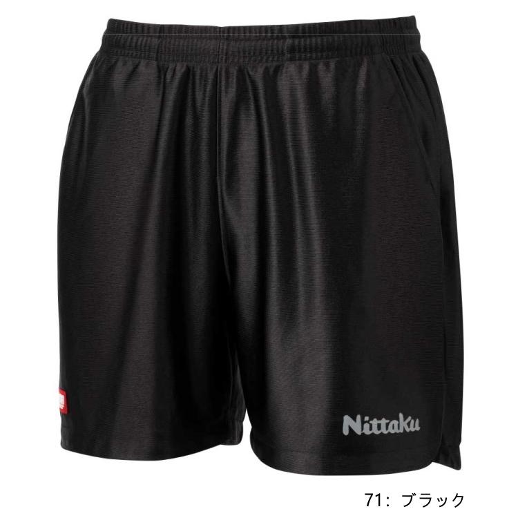 Nittaku（ニッタク） 卓球ゲームパンツ サテラショーツ 卓球